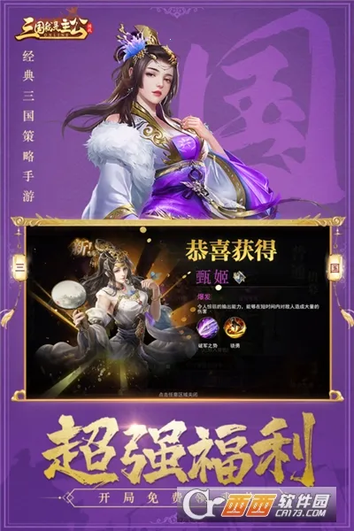 ������������(������Ŀ�����Ϸ)v3.2.2 ��Ѱ��ͼ