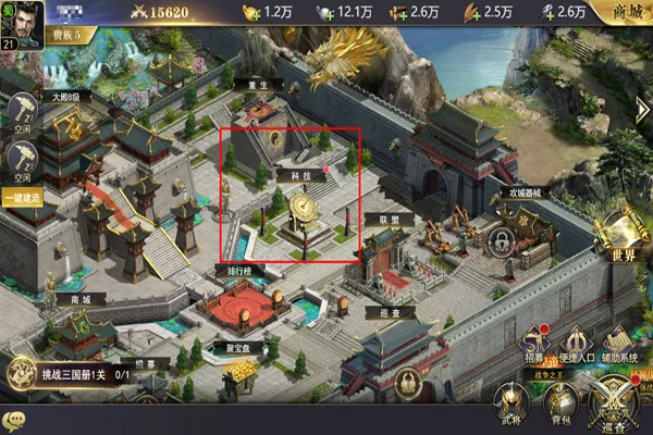 三国我是主公(三国题材卡牌游戏) 三国我是主公(三国题材卡牌游戏)