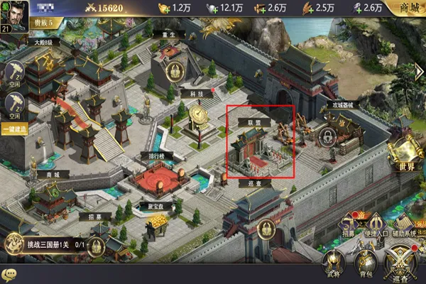 三国我是主公(三国题材卡牌游戏) 三国我是主公(三国题材卡牌游戏)