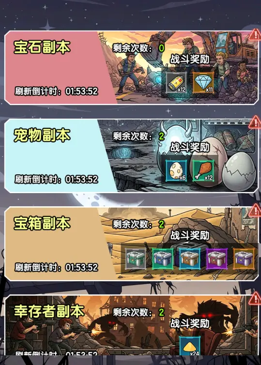 摸金之路2026最新版本 摸金之路2026最新版本