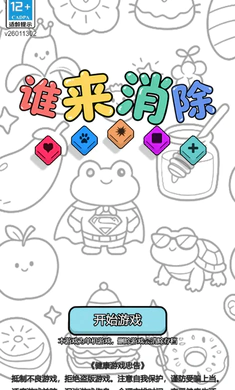 ˭������(������ת����)v1.3 �ٷ������ͼ