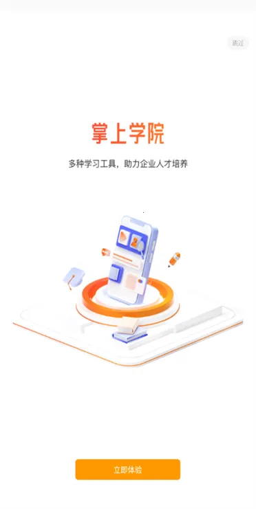 万店掌(连锁店铺管理) 万店掌(连锁店铺管理)