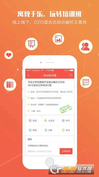 ֪��2026�ٷ����°汾v10.3.9 �ٷ������ͼ