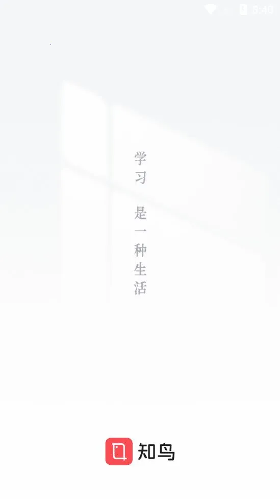 ֪��2026�ٷ����°汾v10.3.9 �ٷ������ͼ