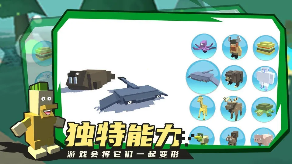 �ϳɶ���(����ϳ���Ϸ)v2.08.1208 �ٷ������ͼ