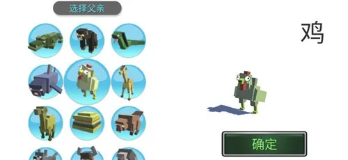 �ϳɶ���(����ϳ���Ϸ)v2.08.1208 �ٷ������ͼ