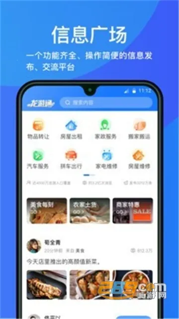 ����ͨv3.0.7 �ֻ����ͼ