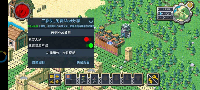 ��˵��������İ�����v1.0.442 �ֻ����ͼ