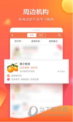 eѧ2026�ٷ����°汾