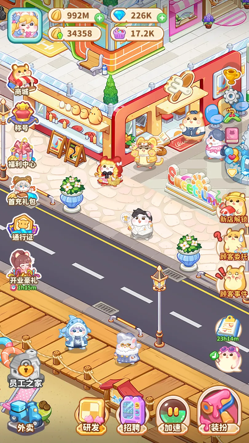 ������ҵ������v4.5.2 �ٷ������ͼ