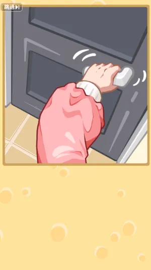 鼠鼠商业街下载 鼠鼠商业街下载