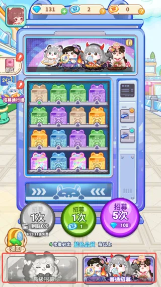 鼠鼠商业街下载 鼠鼠商业街下载