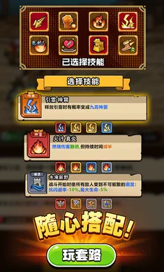 �۹�ʷʫ2026�ٷ����°汾v1.0.1.409.406.0128 �ֻ����ͼ