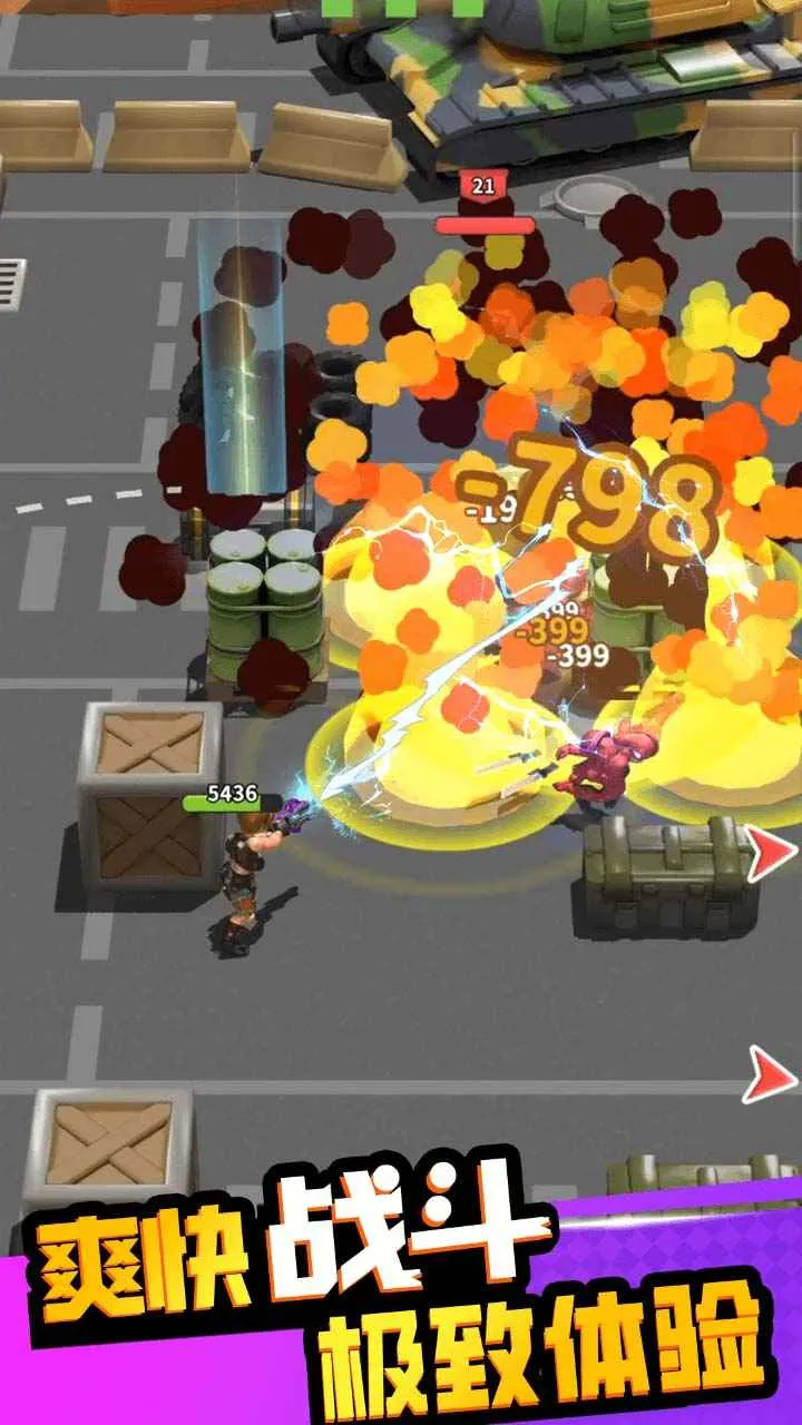 �۹�ʷʫ2026�ٷ����°汾v1.0.1.409.406.0128 �ֻ����ͼ