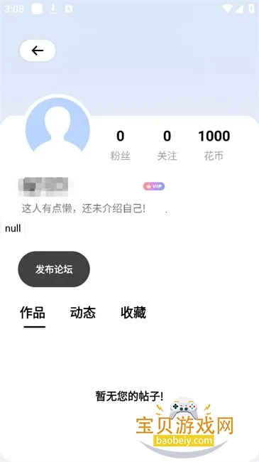 �Ǻ�mode(��Ϸ��������)v1.7.4 ��Ѱ��ͼ