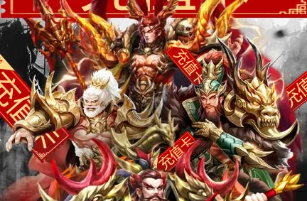 群英之战新春版 群英之战新春版