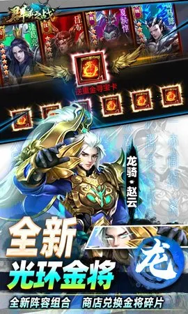 ȺӢ֮ս�´���v1.1.1 �ֻ����ͼ