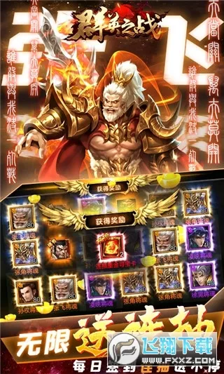 ȺӢ֮ս�´���v1.1.1 �ֻ����ͼ