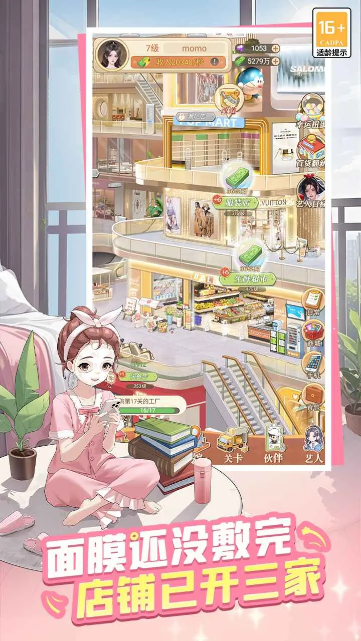 ʱ�аٻ���2026�ٷ�����v1.1.4 �ٷ������ͼ