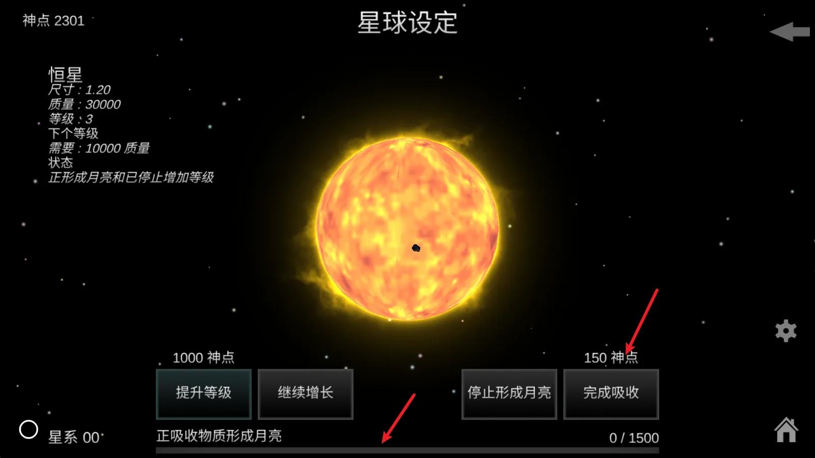 我的梦幻宇宙下载安装 我的梦幻宇宙下载安装