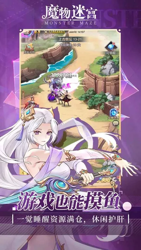 ħ���Թ���׿���ֻ���v1.0.0 �ٷ������ͼ