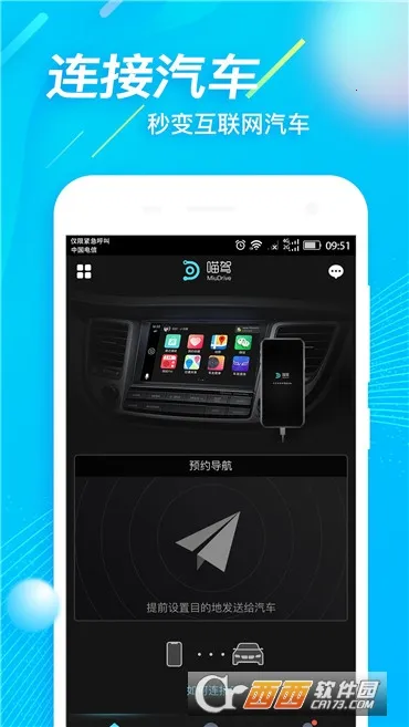 ����appƻ���ֻ�����v3.2.11.102615 �ٷ������ͼ