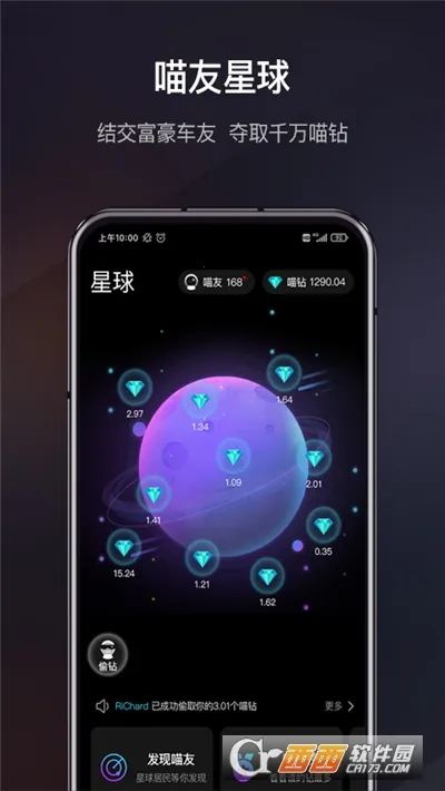 ����appƻ���ֻ�����v3.2.11.102615 �ٷ������ͼ