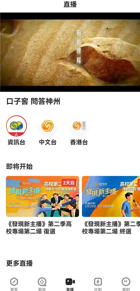 ����������ֻ���