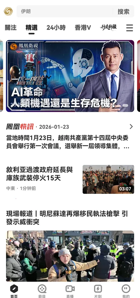 ����������ֻ���