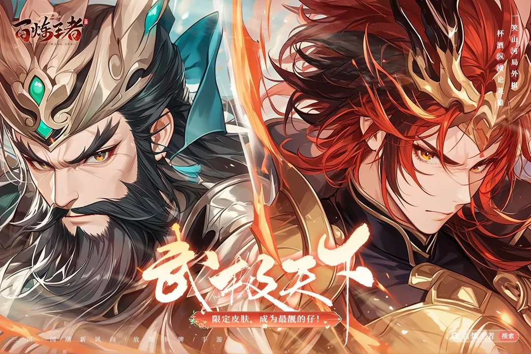 ��������(�������Կ�����Ϸ)v1.0 ��Ѱ��ͼ