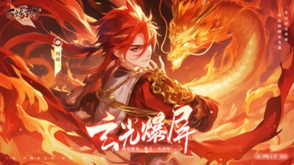 ��������(�������Կ�����Ϸ)v1.0 ��Ѱ��ͼ