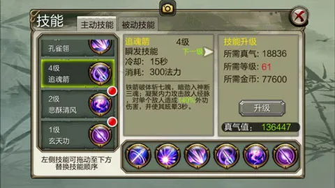 天龙八部3d手游官网下载 天龙八部3d手游官网下载