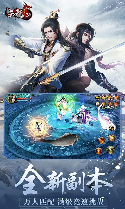 �����˲�3d���ι�������v1.1081.0.0 �ٷ������ͼ