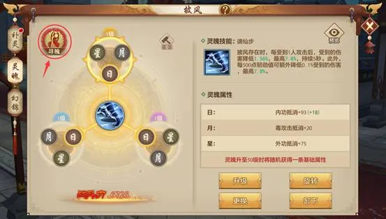 天龙八部3d手游官网下载 天龙八部3d手游官网下载