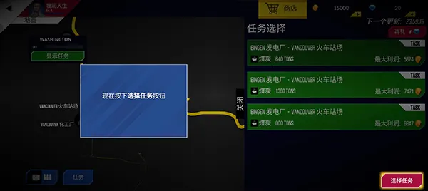 ������ģ����(�𳵼�ʻ��Ϸ)