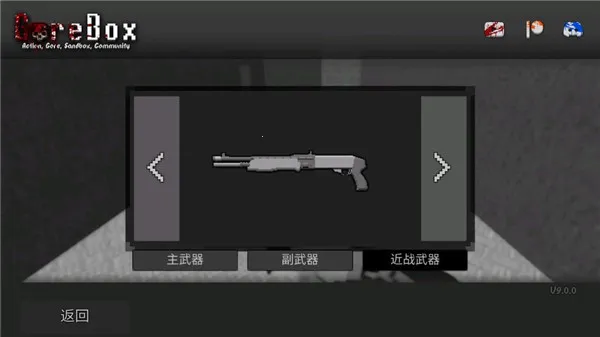 G沙盒:仇恨2026下载安装 G沙盒:仇恨2026下载安装