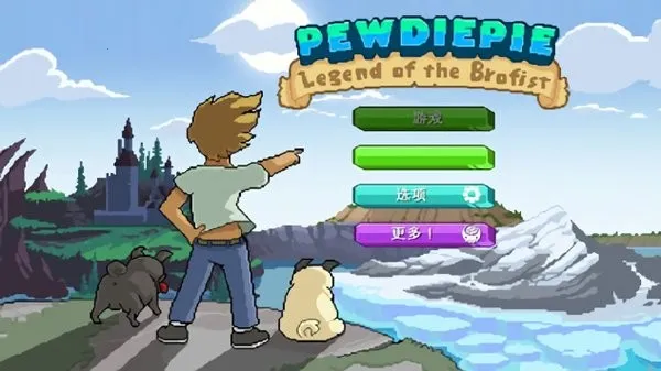 �ֵ�ȭ����(����������Ϸ)v1.4.3 ��Ѱ��ͼ