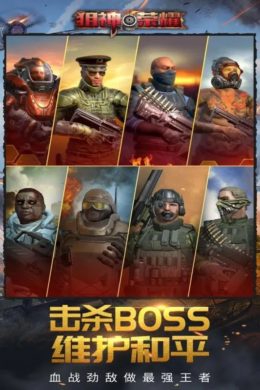 ������ҫ(�����Ϸ)v3.0.21 ��׿���ͼ