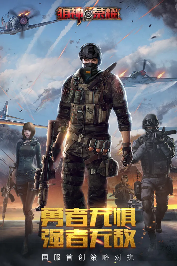 ������ҫ(�����Ϸ)v3.0.21 ��׿���ͼ