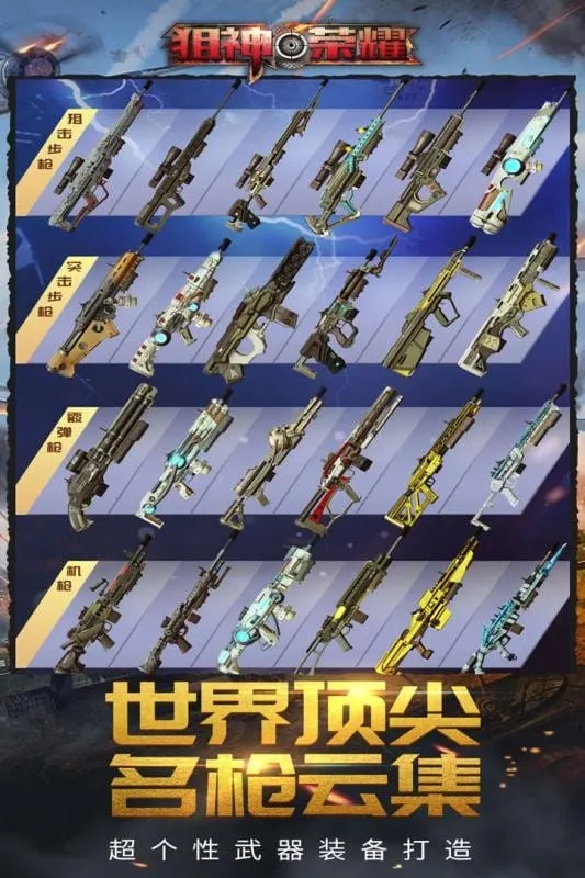 ������ҫ(�����Ϸ)v3.0.21 ��׿���ͼ