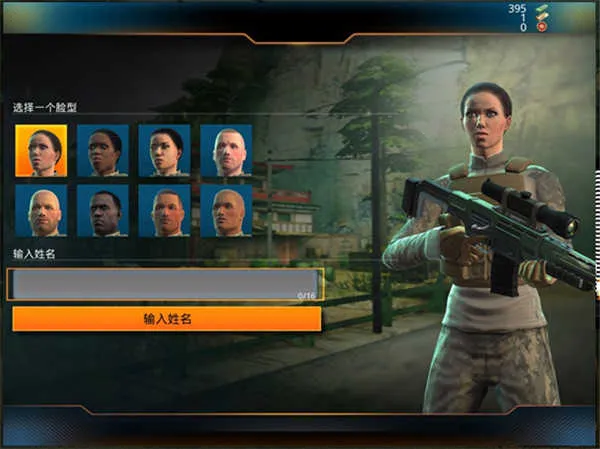 狙神荣耀(射击游戏) 狙神荣耀(射击游戏)