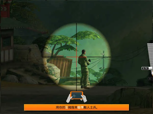 狙神荣耀(射击游戏) 狙神荣耀(射击游戏)