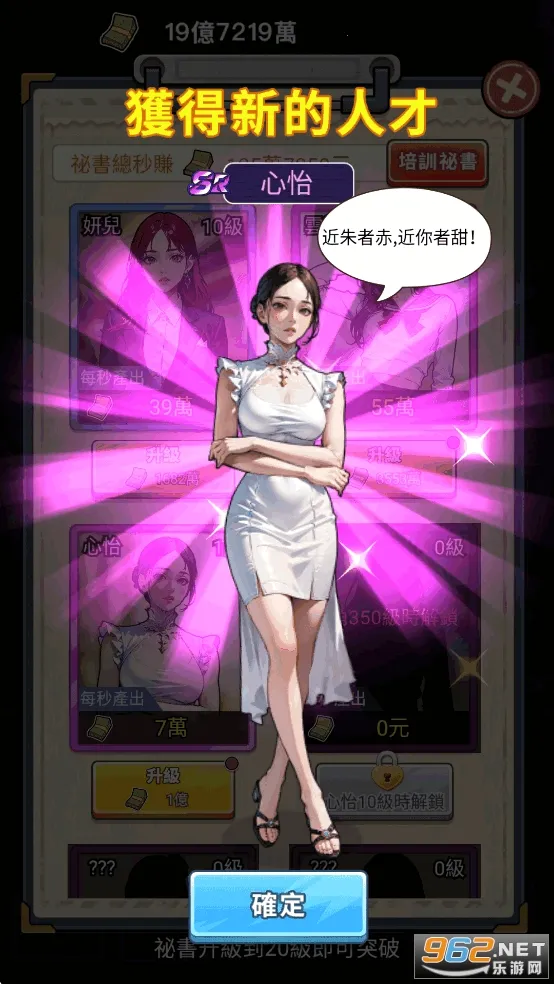 我要去打工内置MOD菜单最新版本 我要去打工内置MOD菜单最新版本