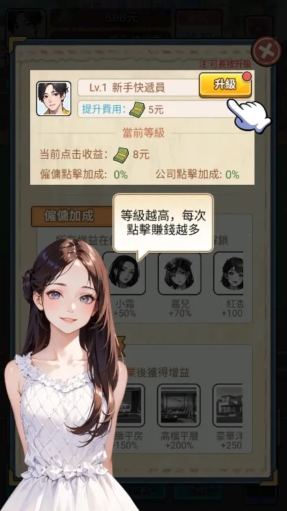 我要去打工内置MOD菜单最新版本 我要去打工内置MOD菜单最新版本