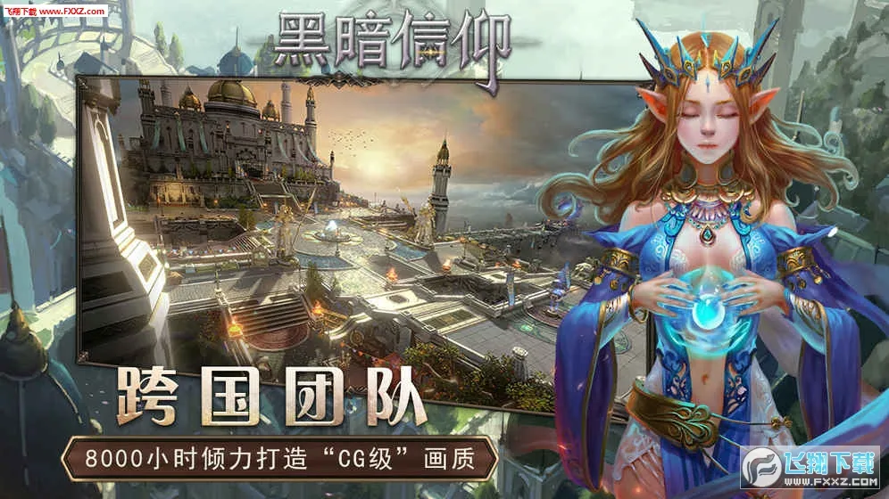 �ڰ�����(��Ů����������Ϸ)v1.0.0 �ֻ����ͼ