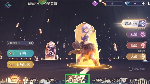 黑暗信仰(美女主播养成游戏) 黑暗信仰(美女主播养成游戏)