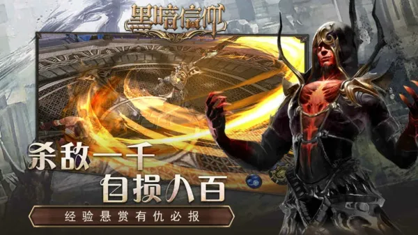 黑暗信仰(美女主播养成游戏) 黑暗信仰(美女主播养成游戏)