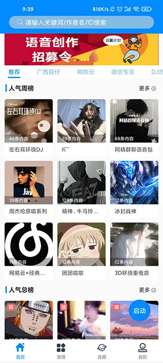 ǧ������2026�ٷ����°汾