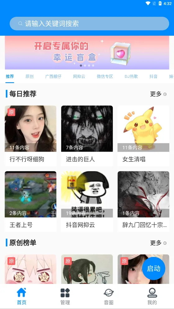 ǧ������2026�ٷ����°汾v6.8.9.2 ��׿���ͼ