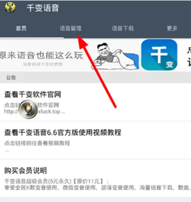 ǧ������2026�ٷ����°汾